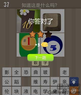 看图猜成语10415解答玩家经验分享