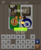 看图猜成语10415解答玩家经验分享