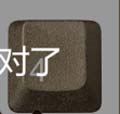 看图猜成语10415解答玩家经验分享