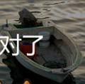 看图猜成语渔船渔具和鱼的答案玩家经验分享