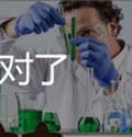 看图猜成语两个天平绿色的管子玩家经验心得