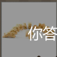 越精致神似的木雕工艺越价值连城