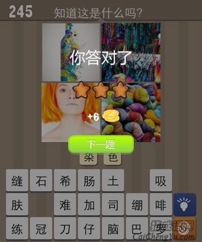 在一块白色的布上染上姹紫嫣红的色彩