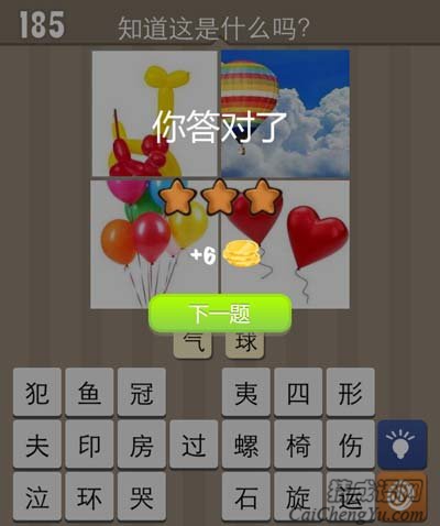 各种各样的多彩气球是孩子们的最爱