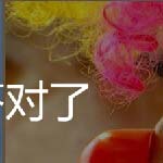 看图猜成语欢聚时刻马戏团带给我们的趣味表演