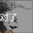 看图猜成语演奏家用之间音符成就优秀作品