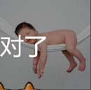 展示各种各样的睡姿看图你能猜出什么