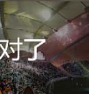 看图猜成语沙漠河流体育馆建筑构成哪个国家