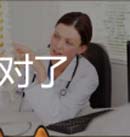 看图猜成语X光手骨架骨头玩家教您从图中找线索