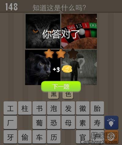 黑色动物一个人下雨天打着伞思考桌球13号