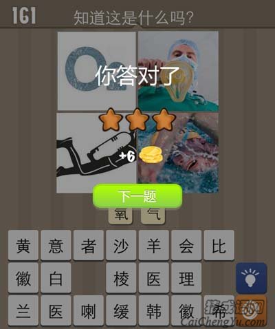 氧气罩游泳人类的生存缺不了氧气给予的作用