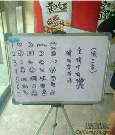给你半个小时看你能不能答出所有问题