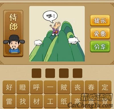 登上山顶最高的峰需要有毅力和耐心