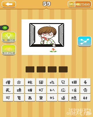 疯狂猜成语一个人吃习惯伸手拿桃子答案