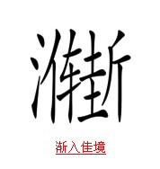 疯狂猜成语所有答案和车有关题目总结