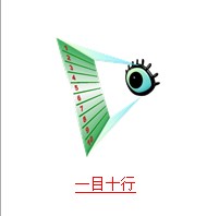 疯狂猜成语中所有和行有关的成语关卡答案