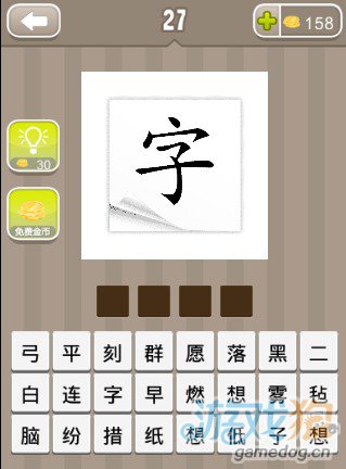 疯狂猜成语更新所有解谜谜底