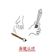 疯狂猜成语和到相关的所有题目答案