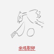 疯狂猜成语和到相关的所有题目答案