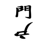 疯狂猜成语卡通人物版所有答案大全(2)