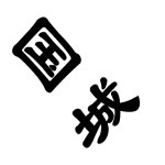 疯狂猜成语卡通人物版所有答案大全(2)