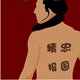 《疯狂猜图》名人明星类图片答案一
