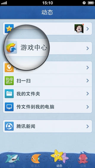 iphoneqq主题_个性化你的聊天iPhoneQQ4.2正式上线