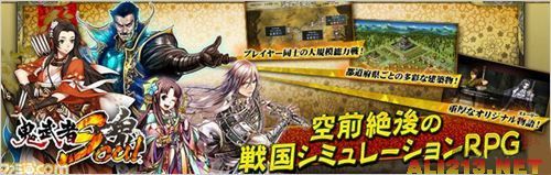 新鬼武者攻略_鬼武者3完整流程攻略