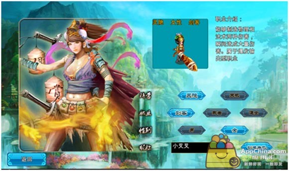 新鬼武者攻略_鬼武者3完整流程攻略