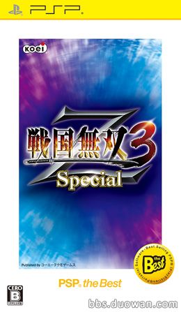 psp三国无双6_psp三国无双6