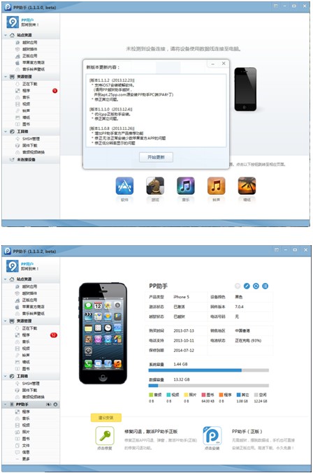 cydia软件源_cydia图文教程.越狱后如何添加cydia源及