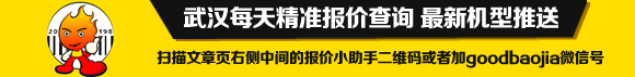 psp播放器_你值得拥有烟台索尼PSP-3000火爆热销(2)