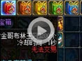 dnf枪神刷图视频_DNF85版本男漫游刷图加点