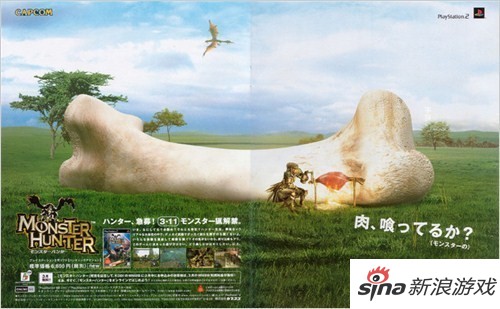 psp怪物猎人3g_《怪物猎人3G》奇面族全面具获得方