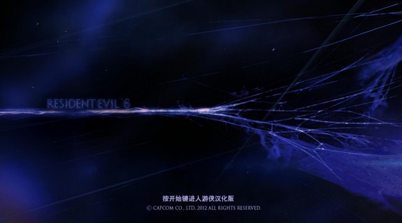 生化危机6视频_一周十佳视频：剑网3古风MV生化危