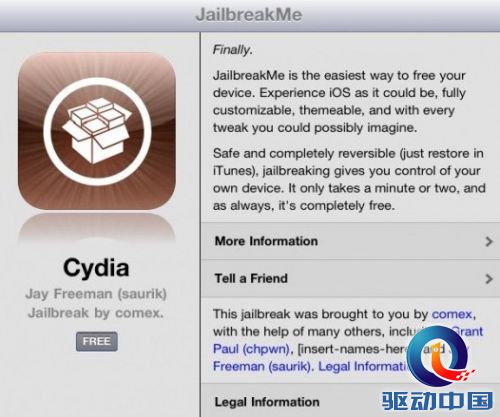 ios4.3.3_更易于苹果发布新版iOS人机交互指南