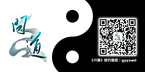 问道八阵图_陈杰一听,放宽了心,又问道：“那