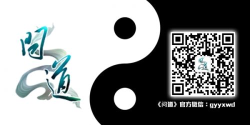 问道八阵图_陈杰一听,放宽了心,又问道：“那(2)