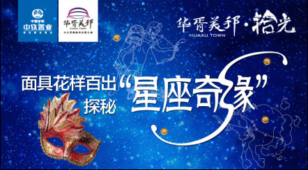 梦幻来了_银河中心疯狂梦幻季来了寻找2014年最幸