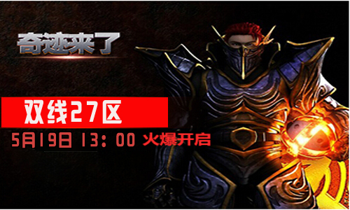 梦幻来了_银河中心疯狂梦幻季来了寻找2014年最幸