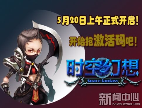 梦幻来了_银河中心疯狂梦幻季来了寻找2014年最幸