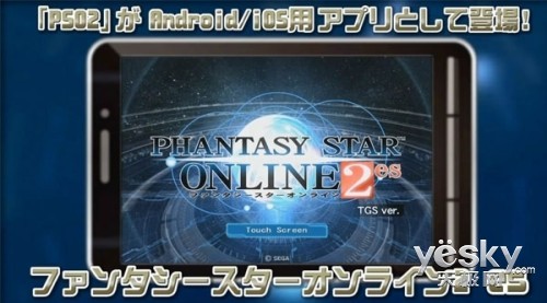 梦幻来了_银河中心疯狂梦幻季来了寻找2014年最幸(2)