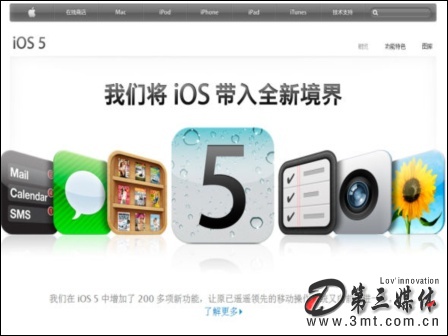 itunes10.5_itunes10官方下载itunes10.7