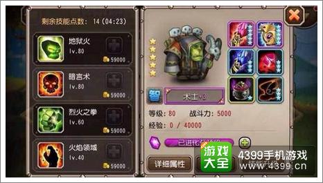 术士技能_刀塔传奇术士怎么获得？英雄推荐术士
