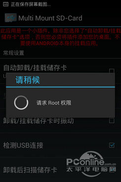 挂载sd卡_拒绝做Android小白Recovery各选项详解
