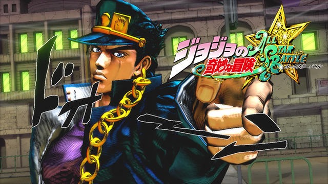 jojo全明星大乱斗_《JUMP全明星大乱斗V》JOJO角色参