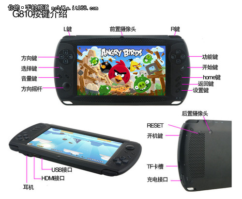 电玩巴士gba_美国任天堂起诉iOS端GBA模拟器侵权要(2)