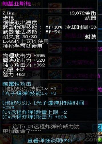 dnf男弹药加点_dnf狙击流弹药刷图加点DNF男弹药刷