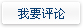 新挑战什么职业厉害[?1?_谁是职业最强？“首