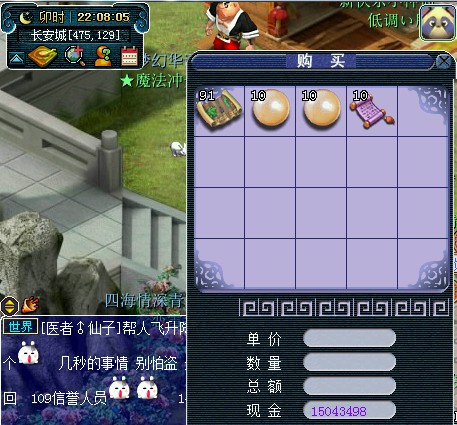 云游道人_推理帝预言云游道人就要见面